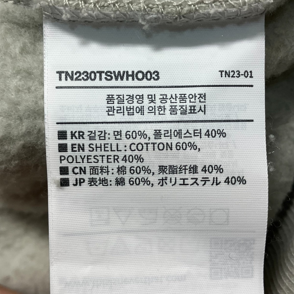 thisisneverthat フロント刺繍パーカーTN230TSWHO03 古着・中古-6枚目のアイテム画像