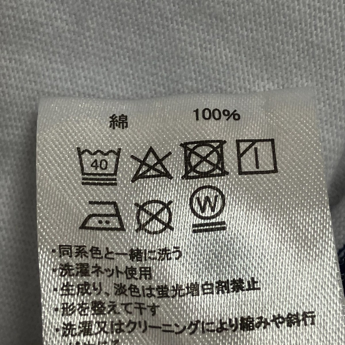ボートネックカットソー