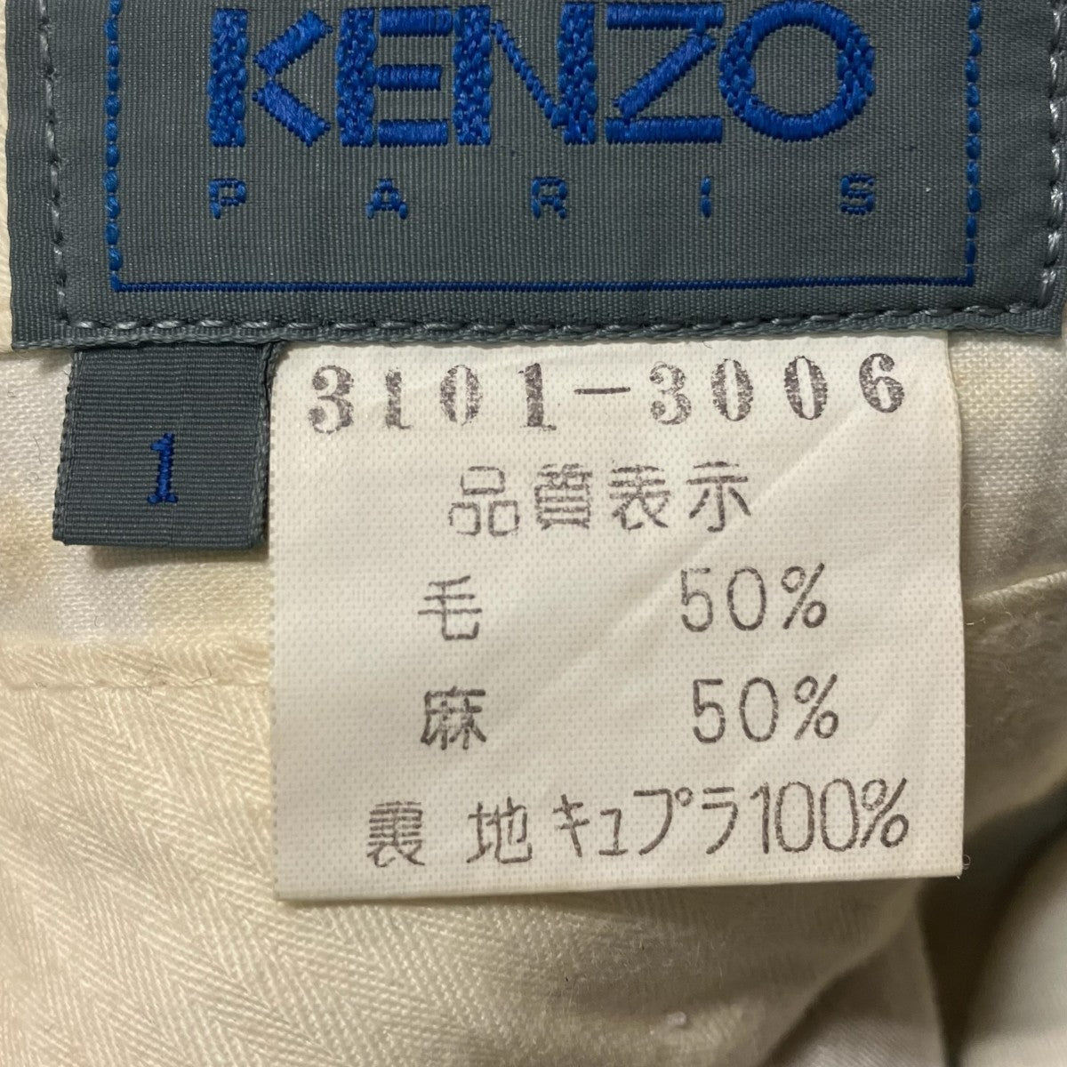 KENZO スラックス3101 3006 古着・中古-10枚目のアイテム画像