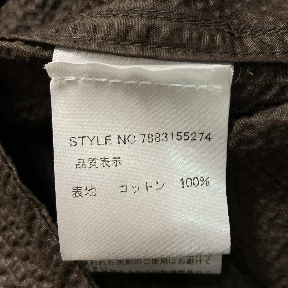 POP TRADING COMPANY ジャケット7883155274 古着・中古-6枚目のアイテム画像