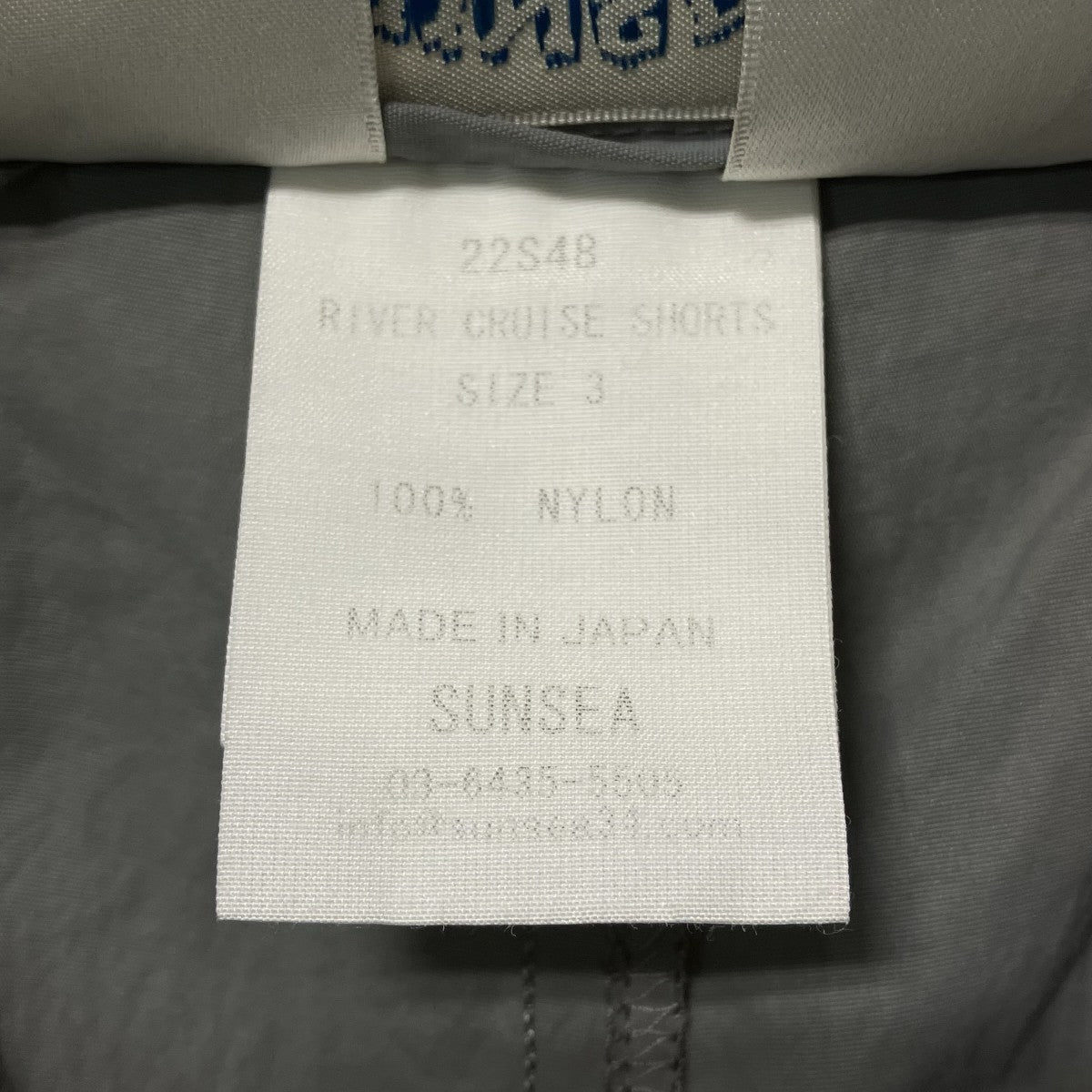 SUNSEA ハーフパンツ22S48 古着・中古-7枚目のアイテム画像