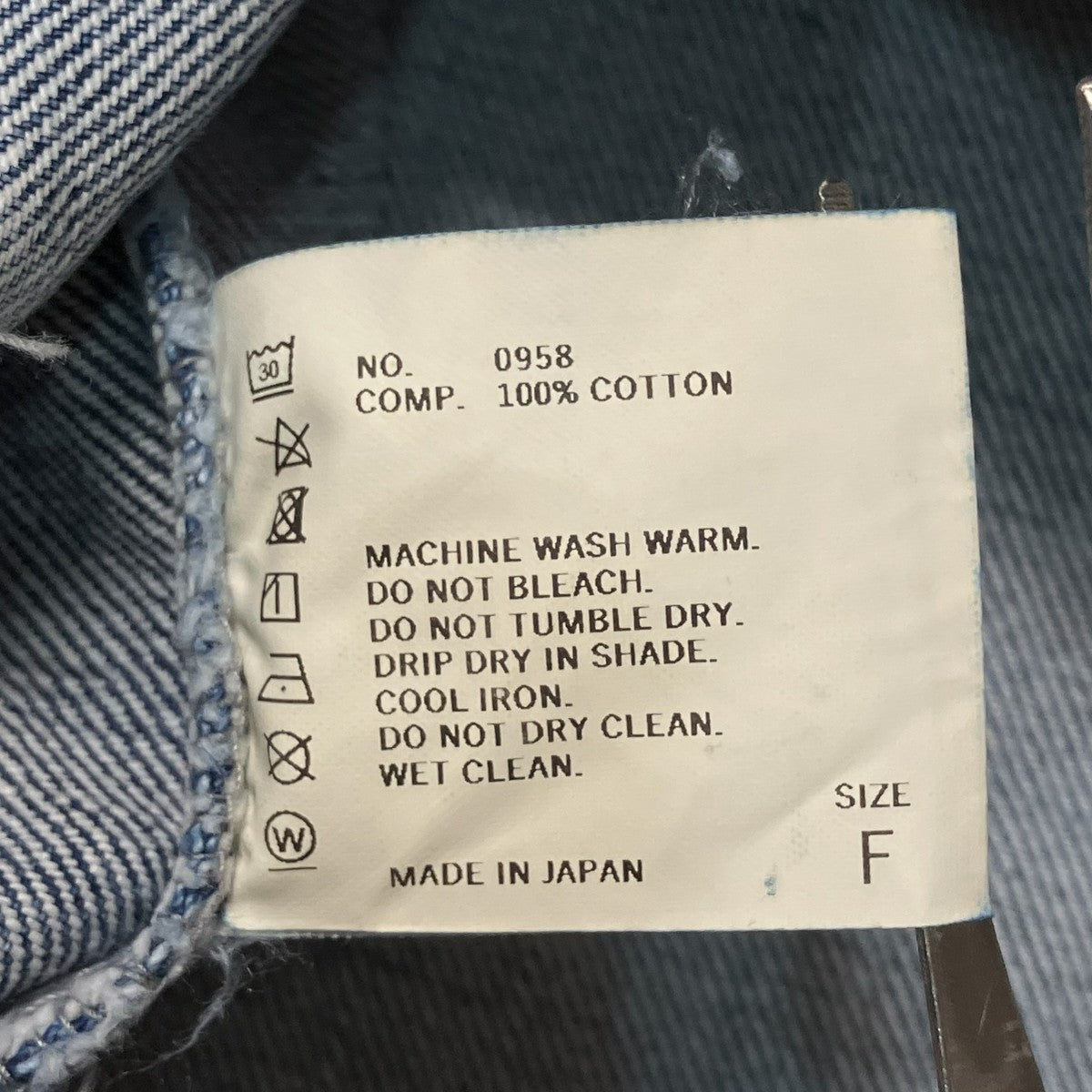 SHISHIKUI デニムジャケット0958 古着・中古-6枚目のアイテム画像
