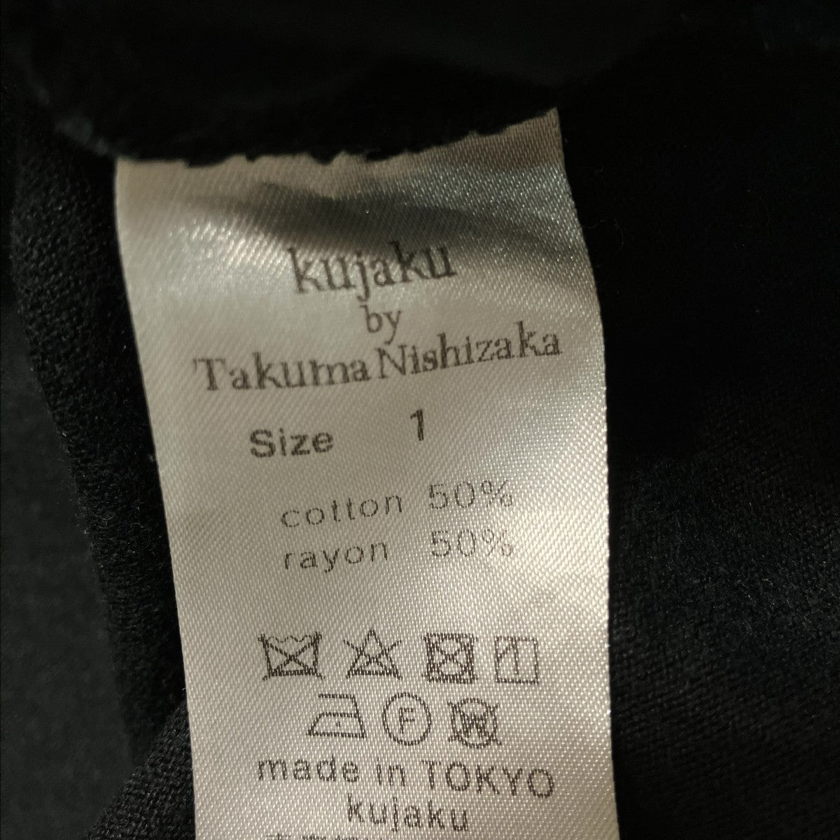 kujaku ハイネック長袖Tシャツ 古着・中古-9枚目のアイテム画像