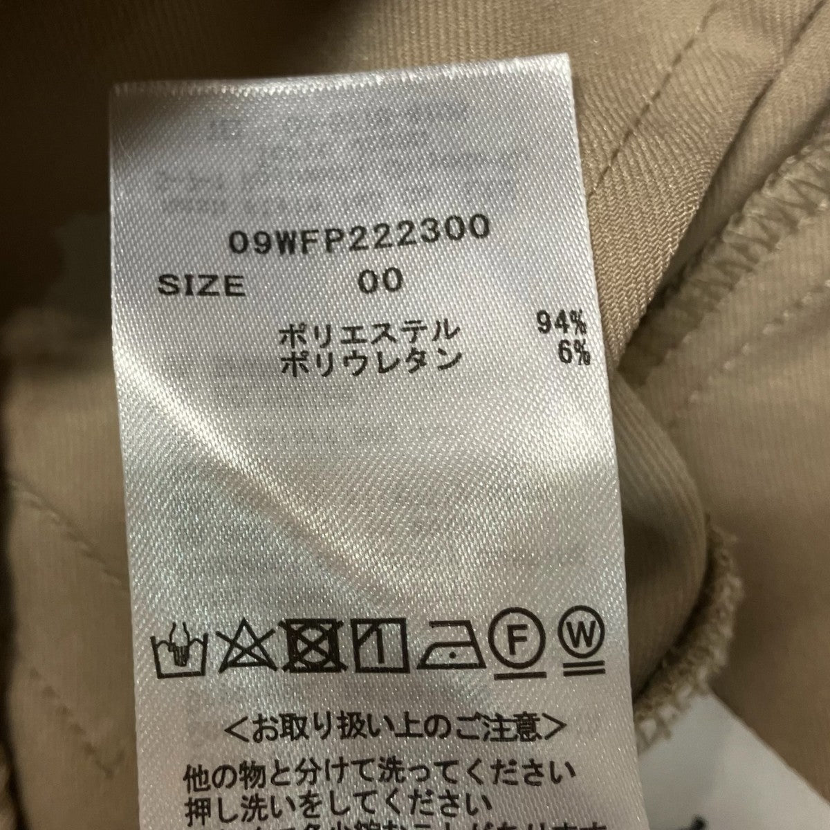 スラックス09WFP222300