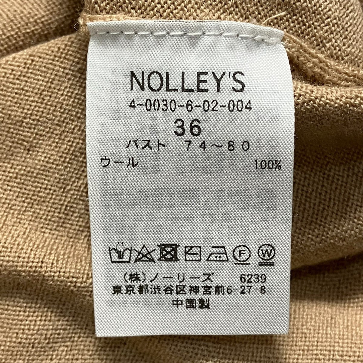 NOLLEY’S sophi クルーネックカーディガン4-0030-6-02-004 古着・中古-6枚目のアイテム画像