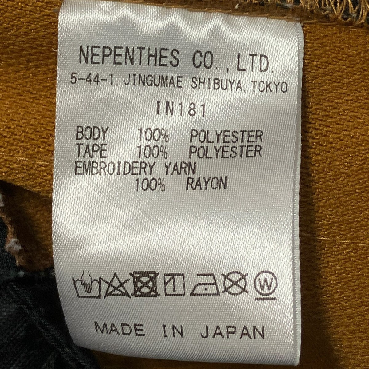 Needles トラックパンツIN181 古着・中古-10枚目のアイテム画像