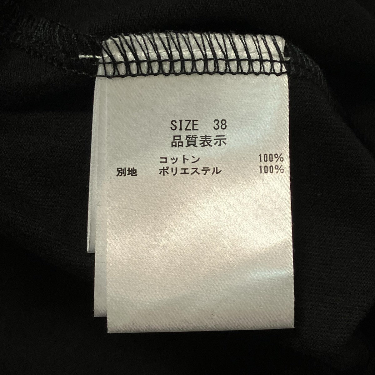 LOUNIE クルーネックＴシャツ16527001 古着・中古-6枚目のアイテム画像