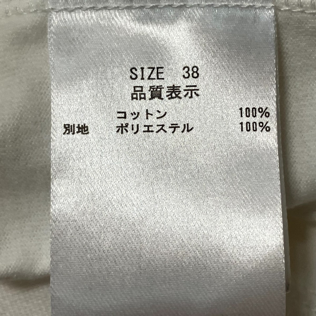 LOUNIE クルーネックＴシャツ16527001 古着・中古-6枚目のアイテム画像