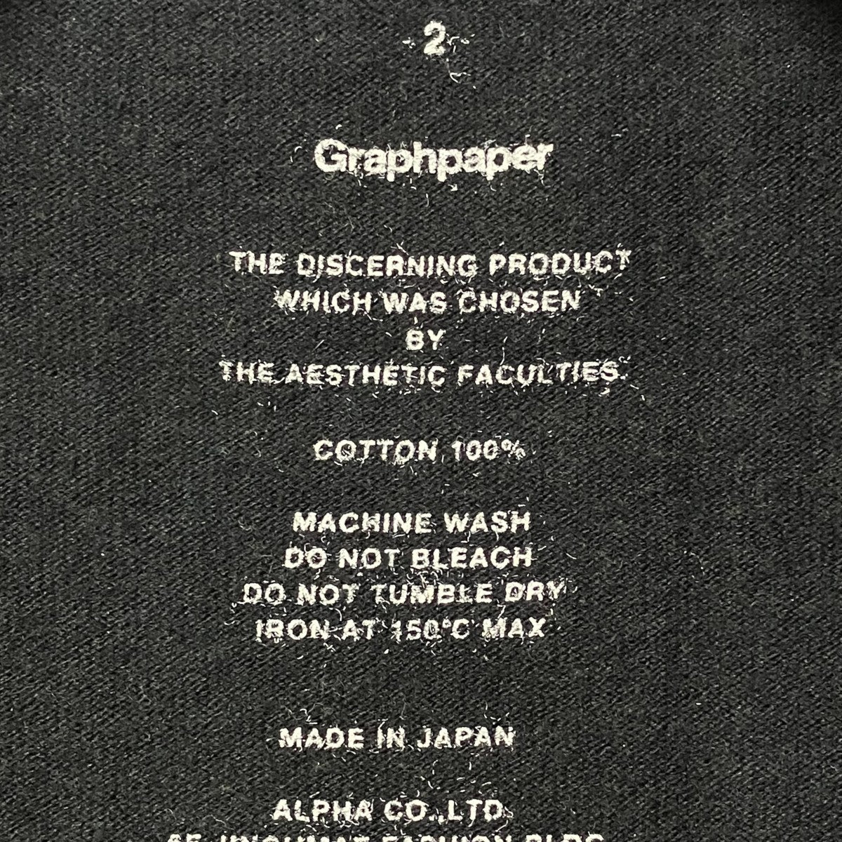 Graphpaper クルーネックＴシャツ 古着・中古-7枚目のアイテム画像