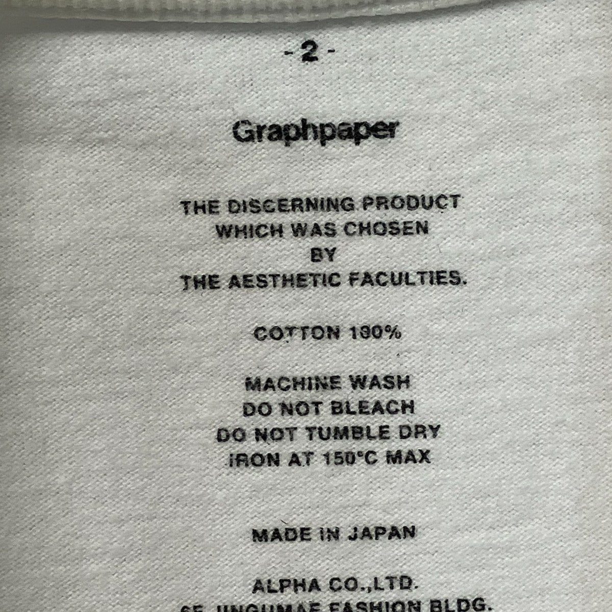 Graphpaper クルーネックＴシャツ 古着・中古-6枚目のアイテム画像