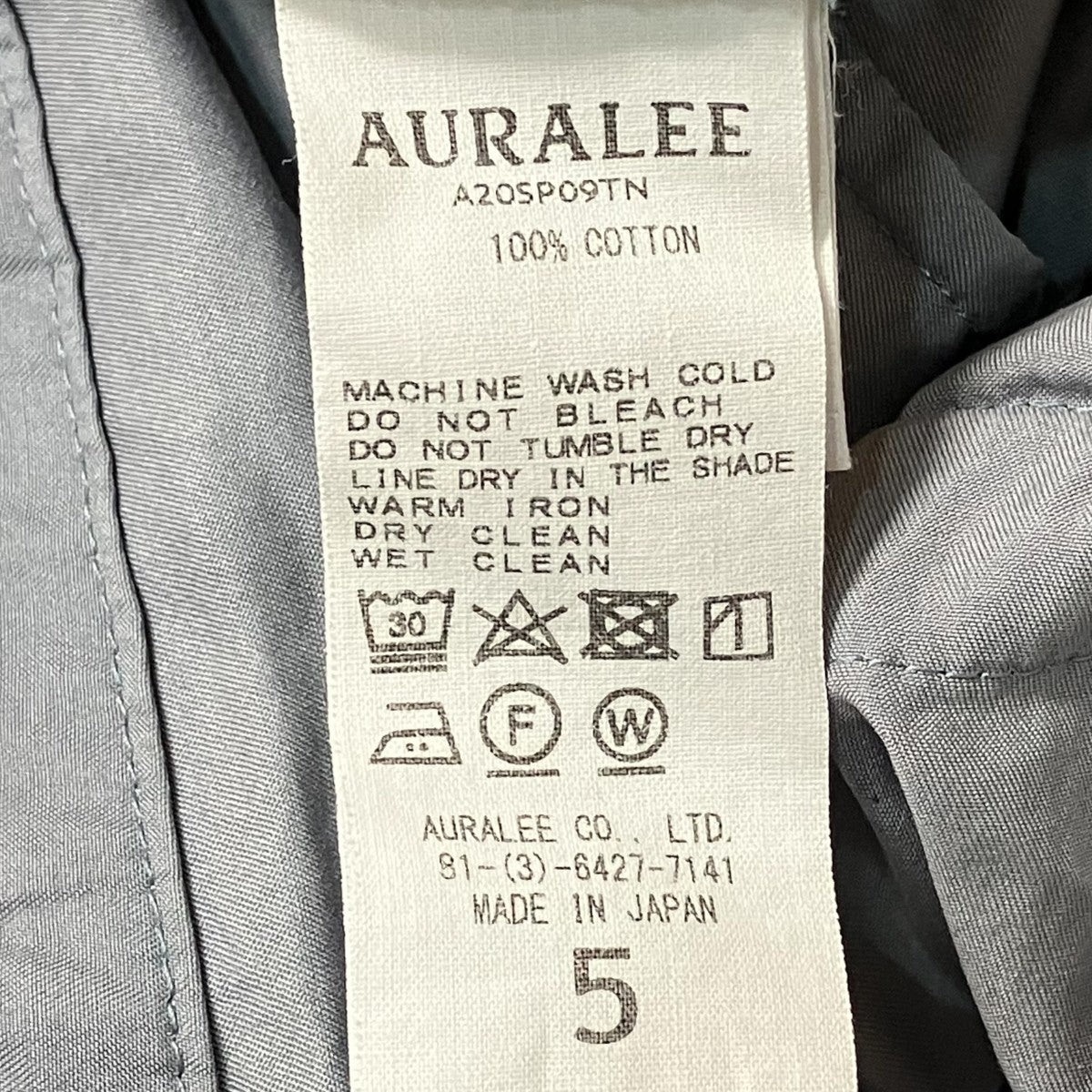 AURALEE コットンイージーパンツA20SP09TN 古着・中古-8枚目のアイテム画像
