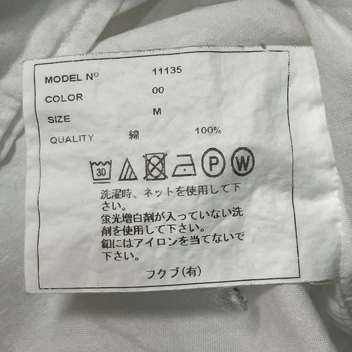 YAECA ポケット半袖シャツ11135 古着・中古-6枚目のアイテム画像