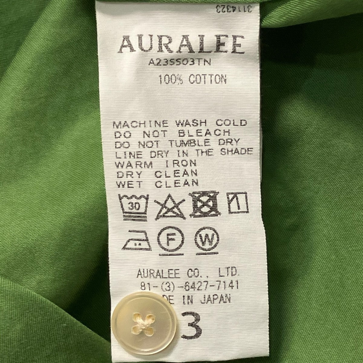 AURALEE 半袖シャツA23SS03TN 古着・中古-6枚目のアイテム画像