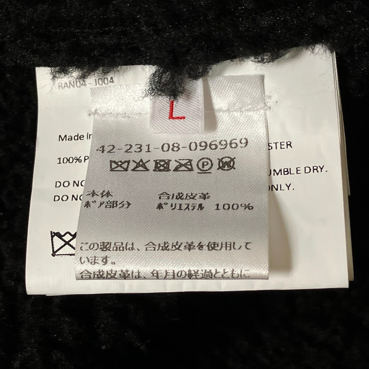Random Identities ボアレザージャケットRAN04-J004 古着・中古-7枚目のアイテム画像