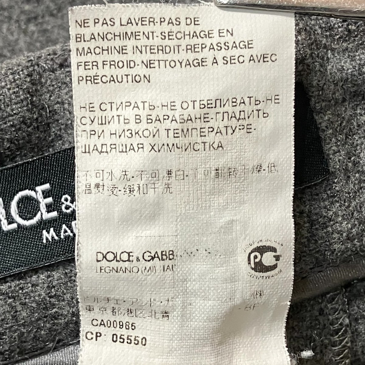 美品 DOLCE &GABBANA カシミヤ混 DOLCE ＆ GABBANA(ドルチェアンドガッバーナ) カシミヤ混タックパンツ