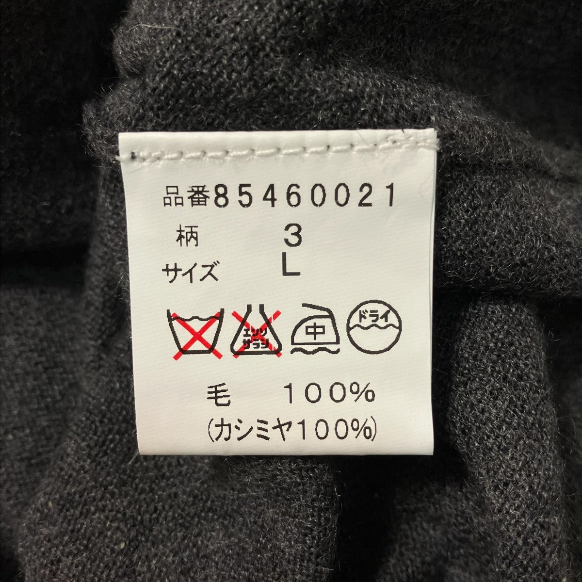 Vネックニット85460021