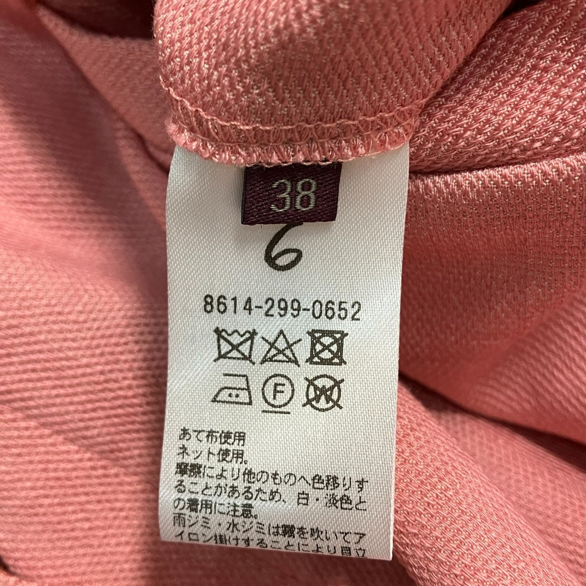 タックパンツ8614 299 0652