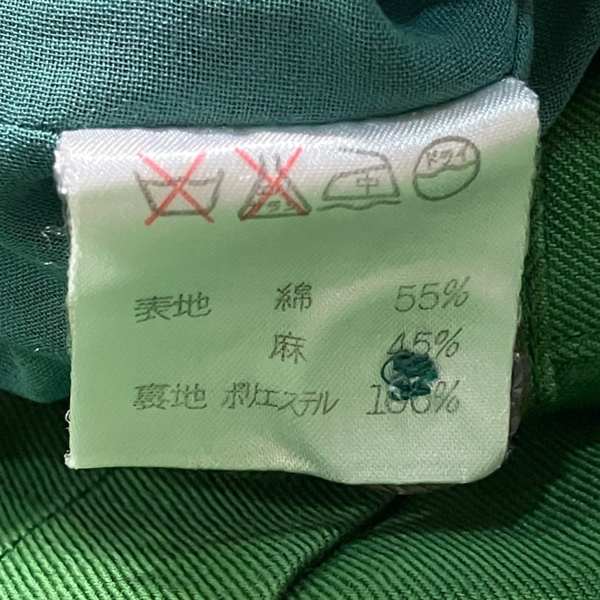 パンツ