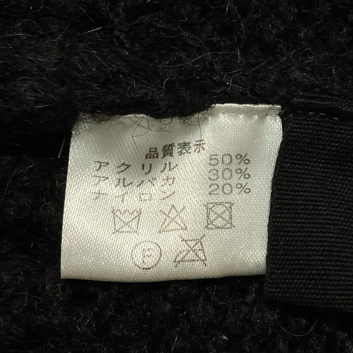 ニット帽