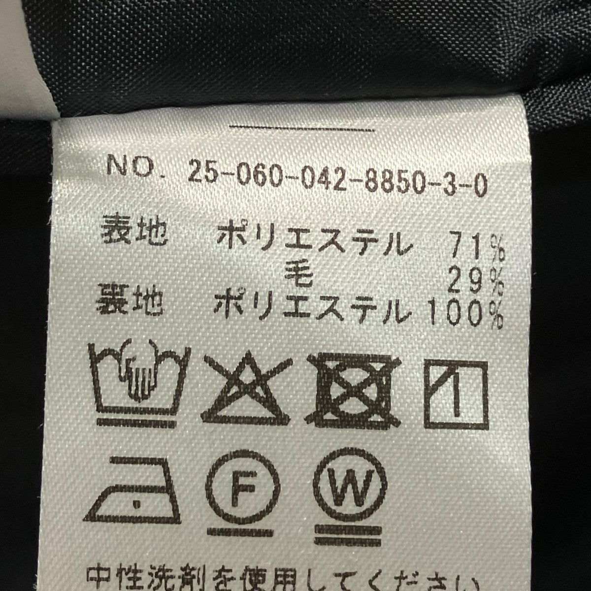 スカート25-060-042-8850-3-0