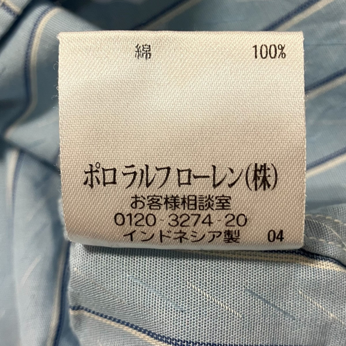 長袖シャツ