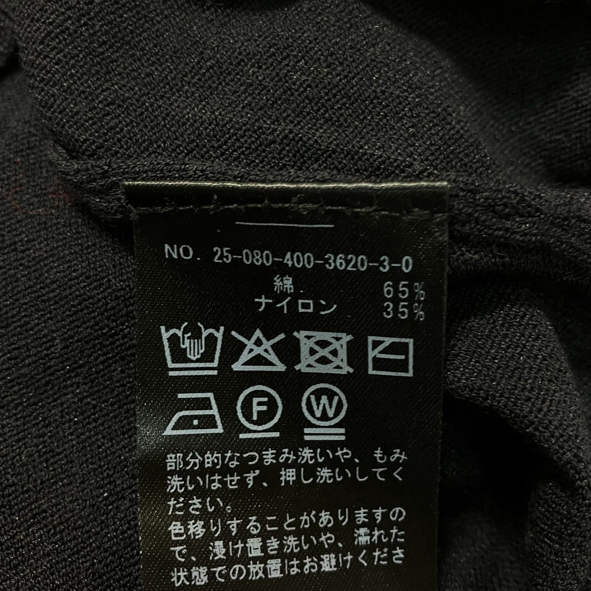 カーディガン