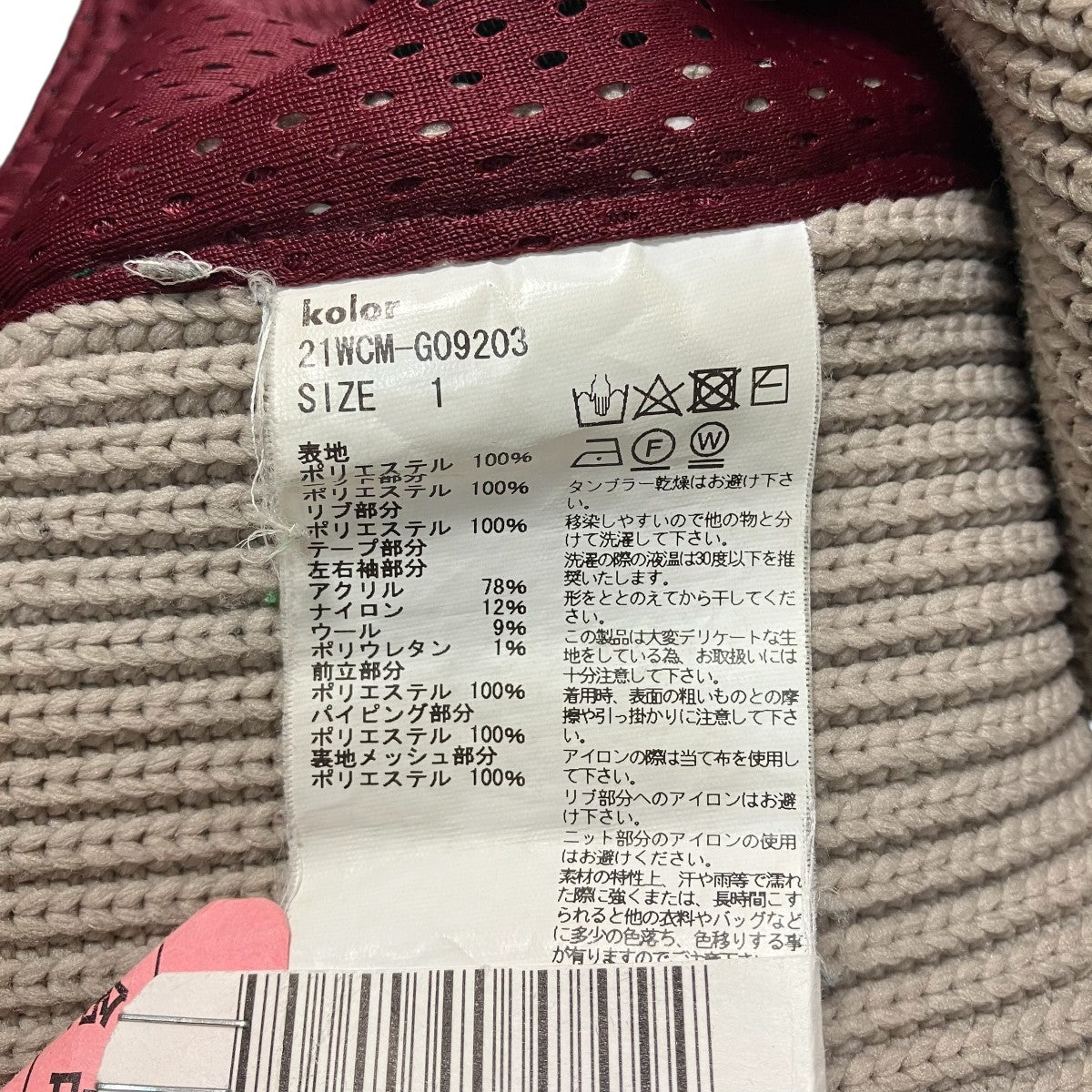 ジャケット21WCW-G09203