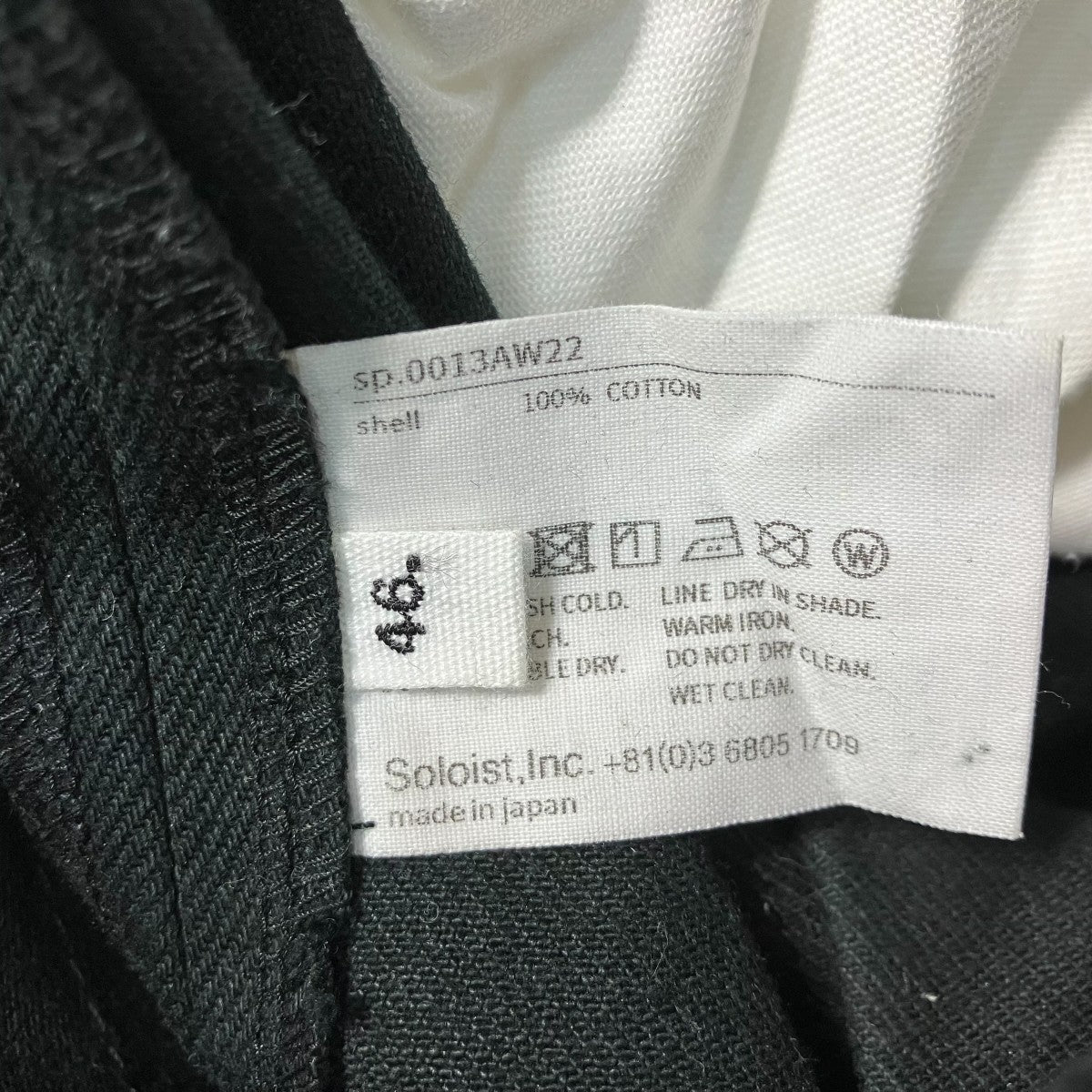 TAKAHIROMIYASHITA TheSoloIst． bondage jeanギミックデニムパンツ0013AW22 古着・中古-7枚目のアイテム画像