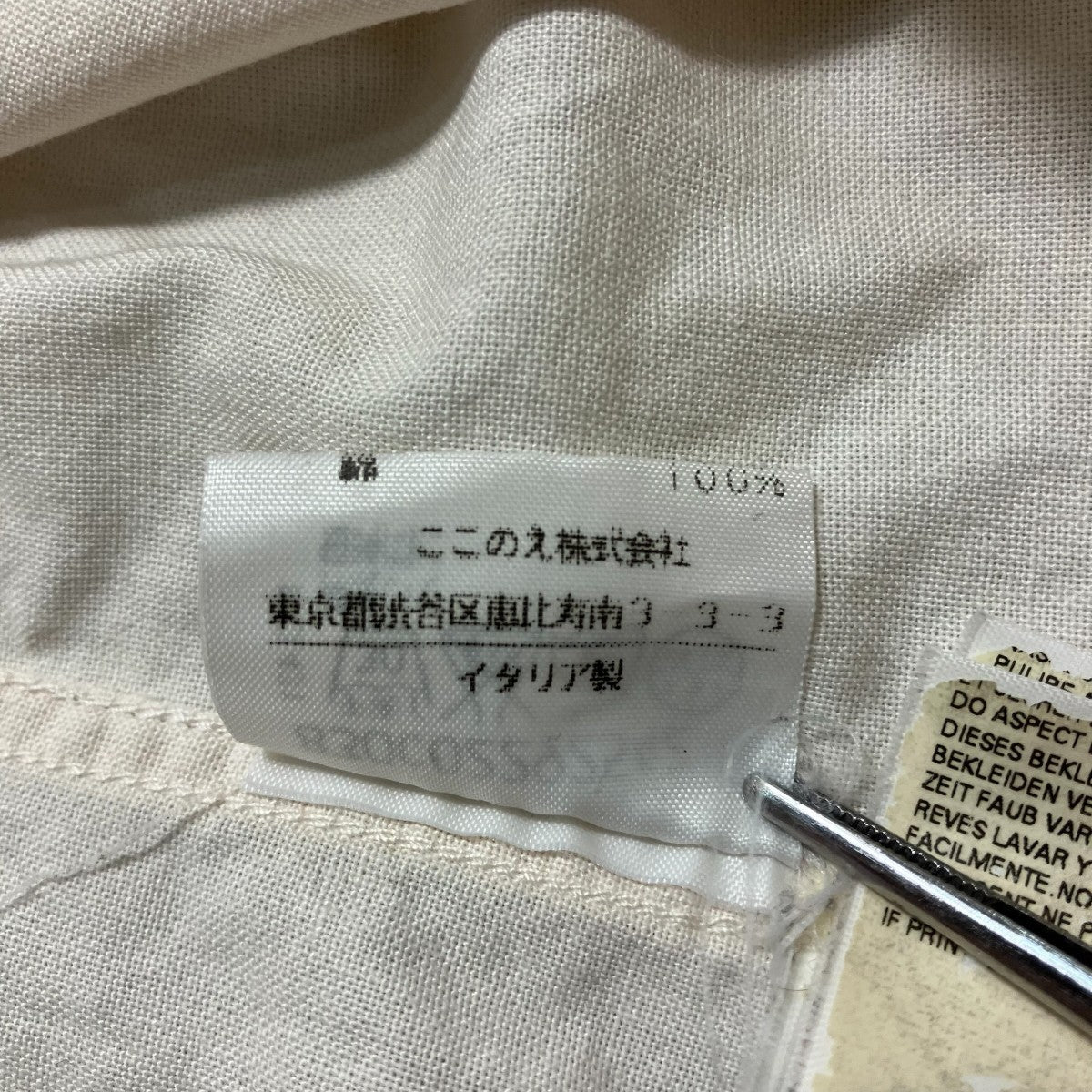04SSここのえタグ長袖シャツ830c02292542