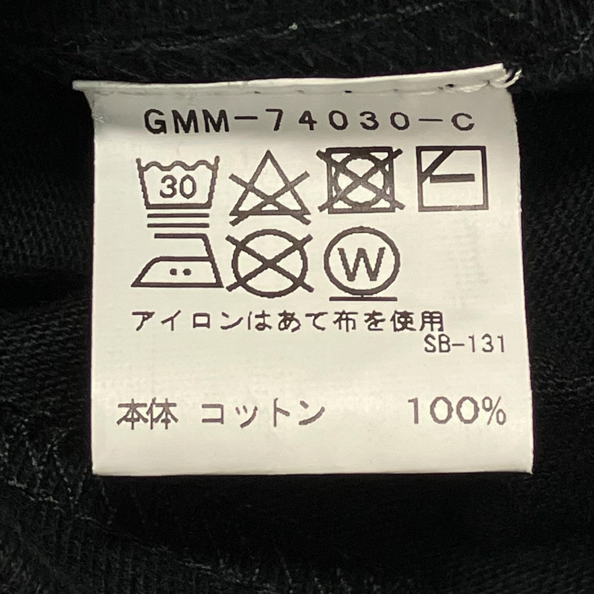 フロントプリントＴシャツGMM 74030 C