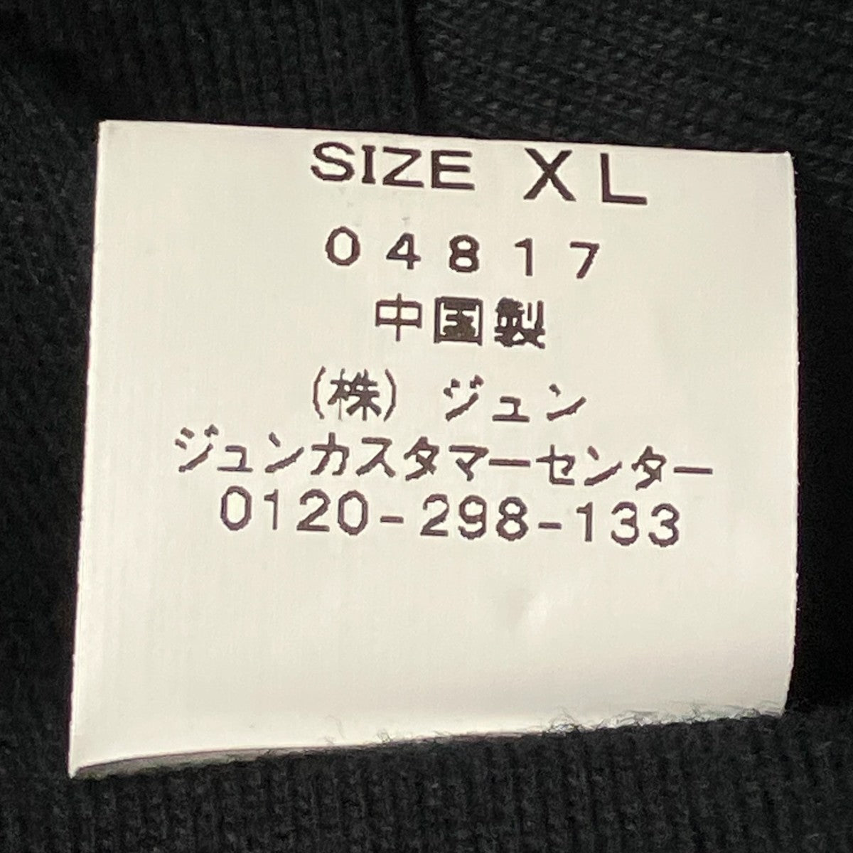 フロントプリントＴシャツGMM 74030 C