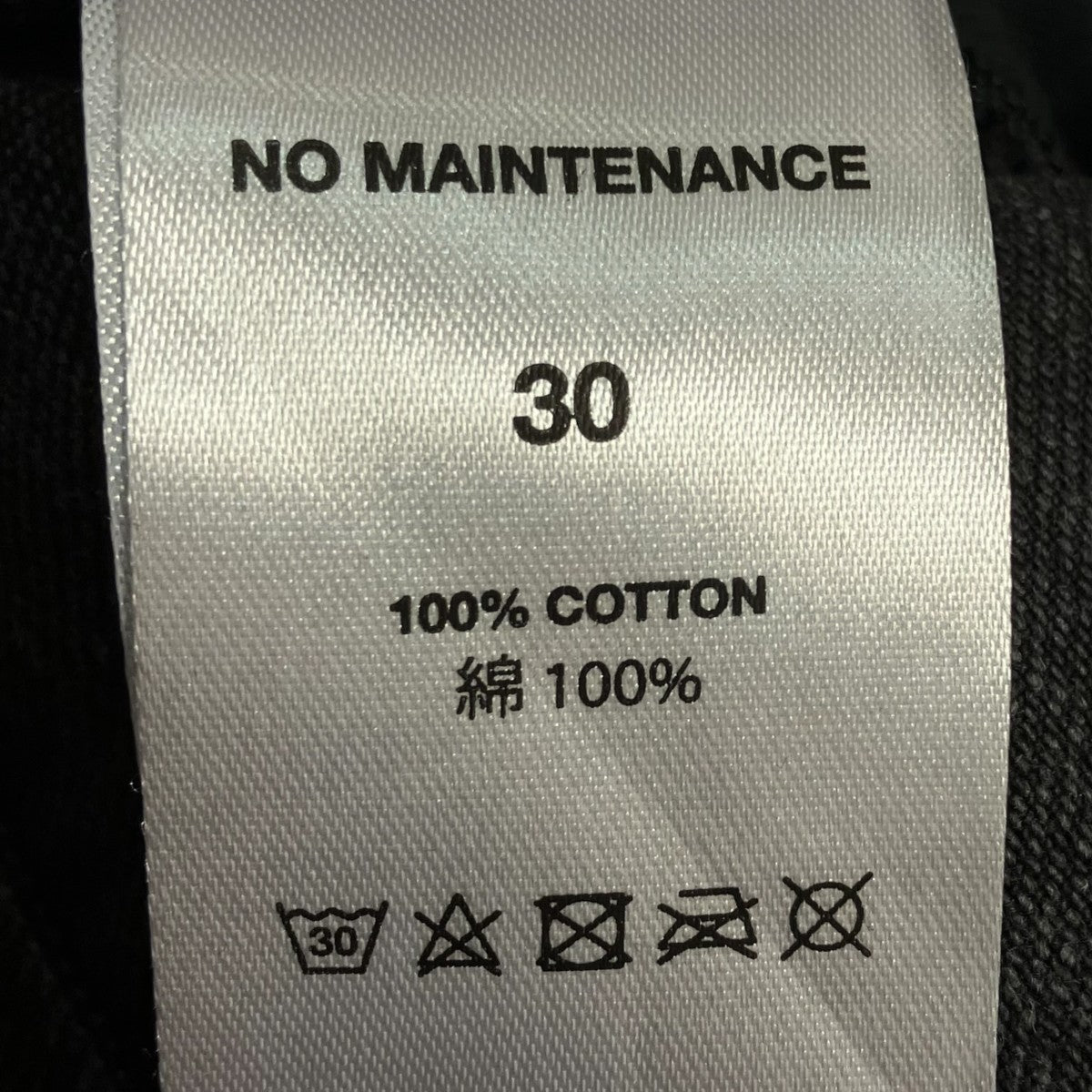 NO MAINTENANCE デニムワイドパンツ 古着・中古-6枚目のアイテム画像