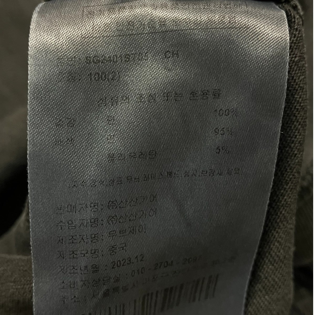 SAN SAN GEAR 半袖TシャツSG2401ST05 古着・中古-8枚目のアイテム画像