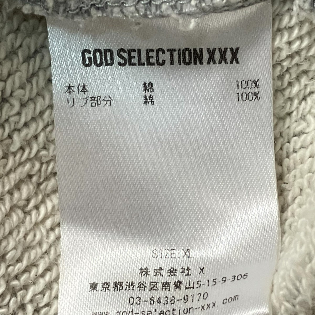 フロントポイントフーディ