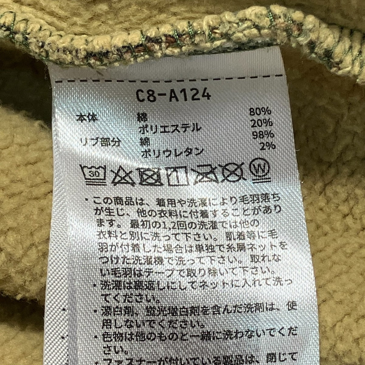 カモ柄フーディC8 A124