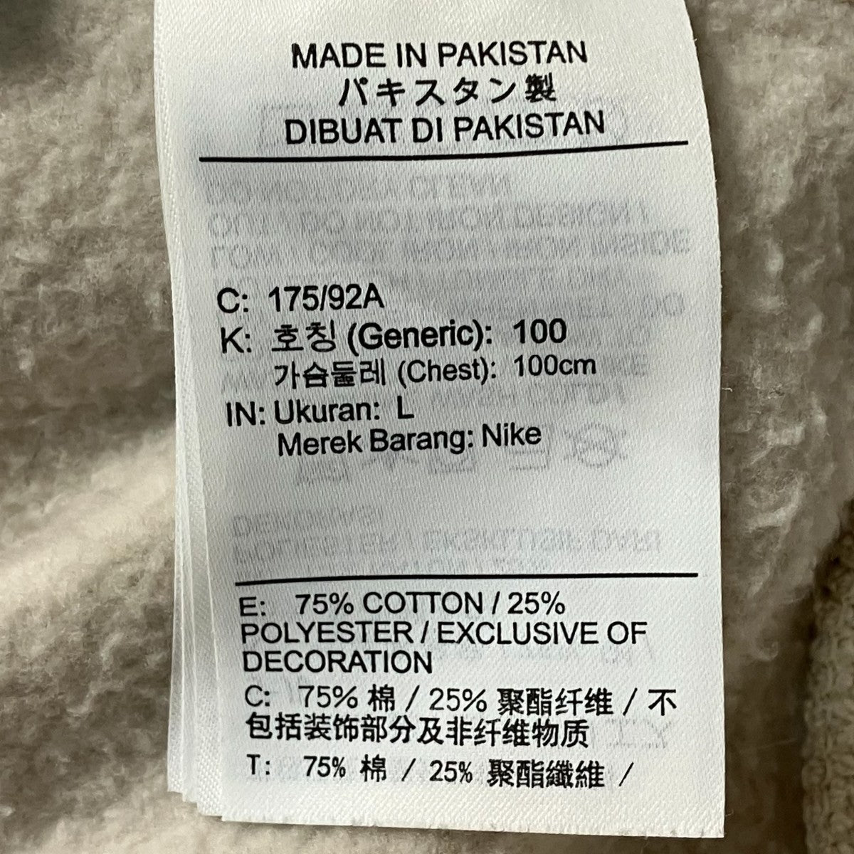 フーディDH3088 104