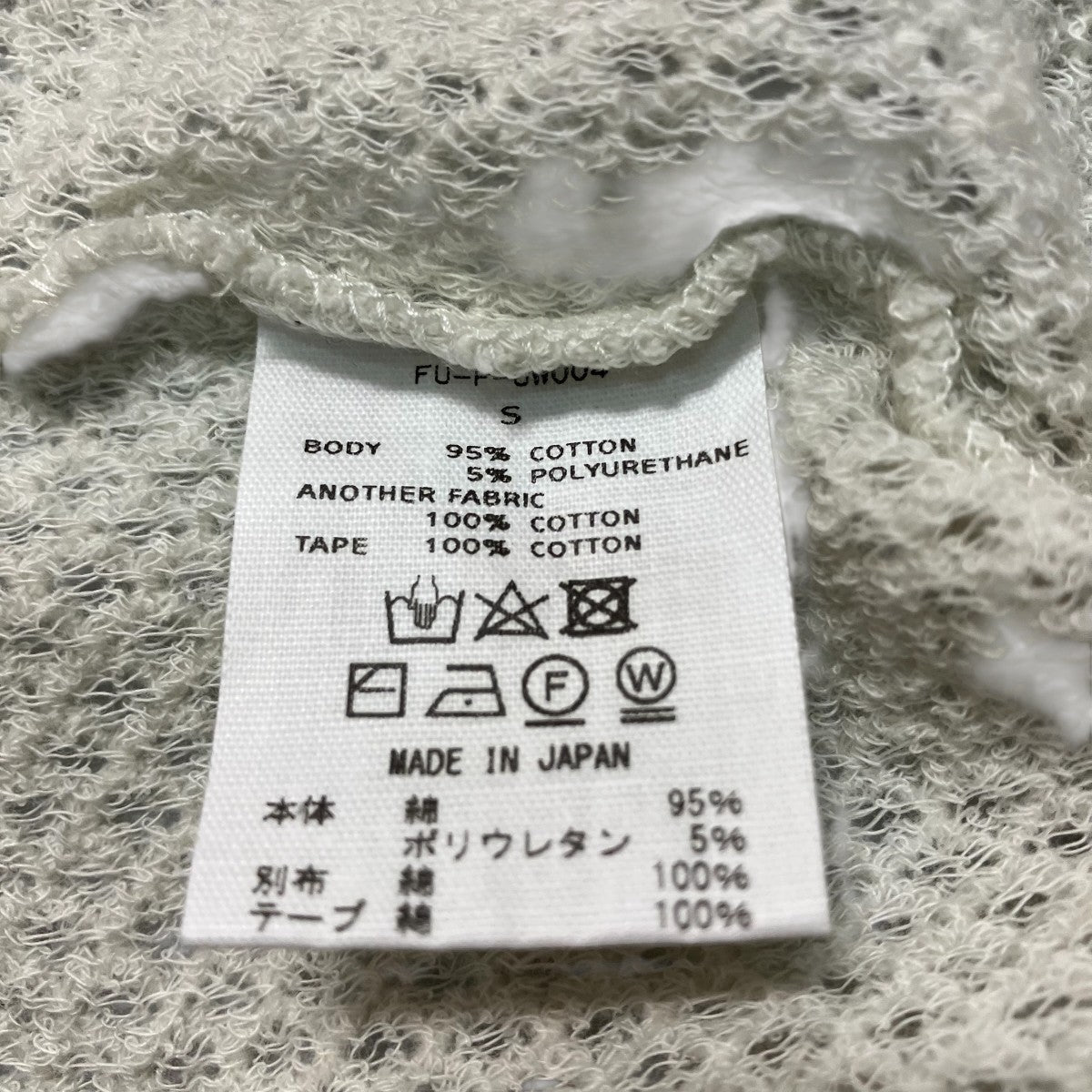 FUMIKA UCHIDA タンクトップFU-P-UW004 古着・中古-6枚目のアイテム画像