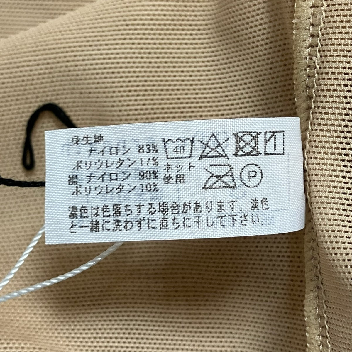 OVER NEATH クルーネックメッシュTシャツ92-03-42-03084 古着・中古-6枚目のアイテム画像