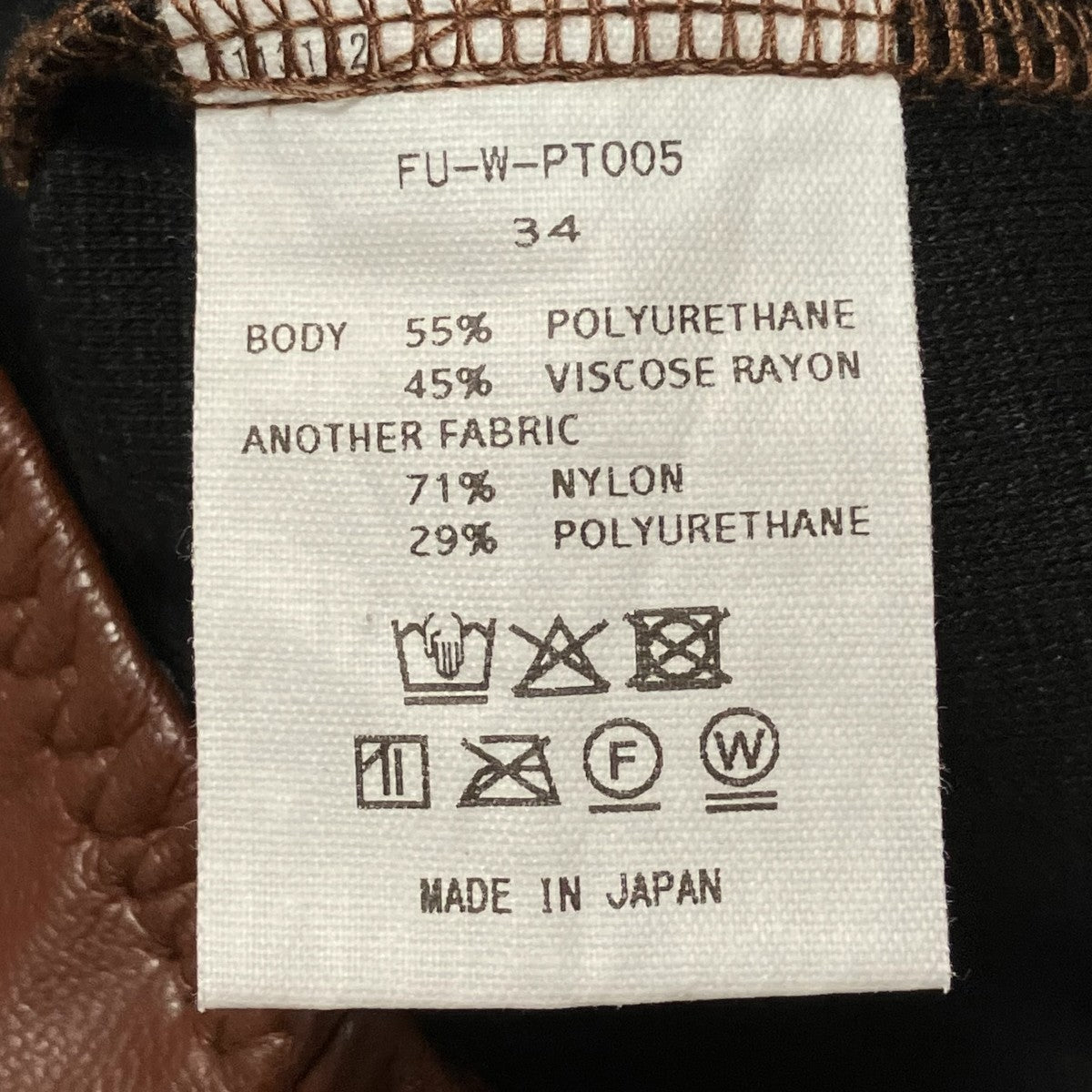 レザーパンツFU-W-PT005