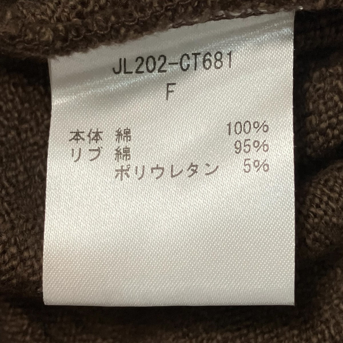 デザインタンクトップJL202-CT681
