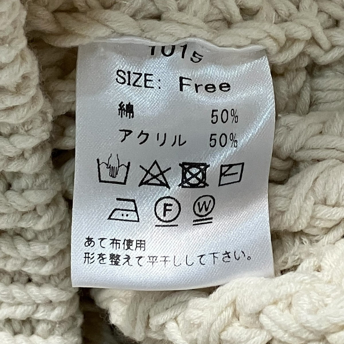スクエアネックタンクトップ1015
