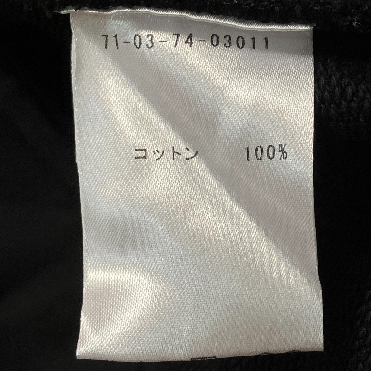 DRIES VAN NOTEN ロングシップパーカー 古着・中古-6枚目のアイテム画像