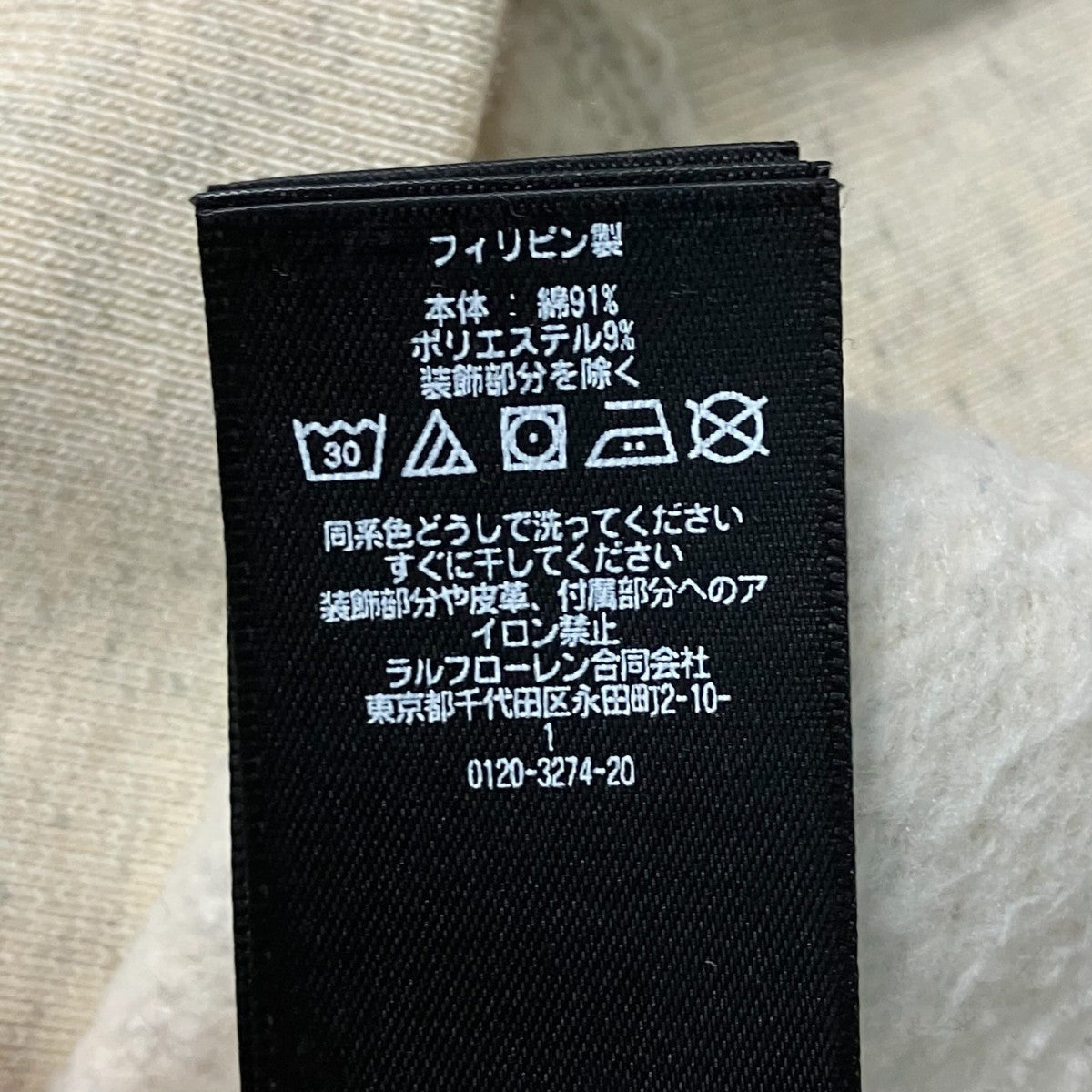 クルーネックスウェット782895512001