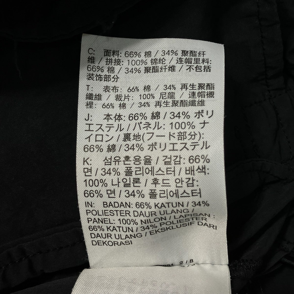 異素材ドッキングパーカーS#CZ4695