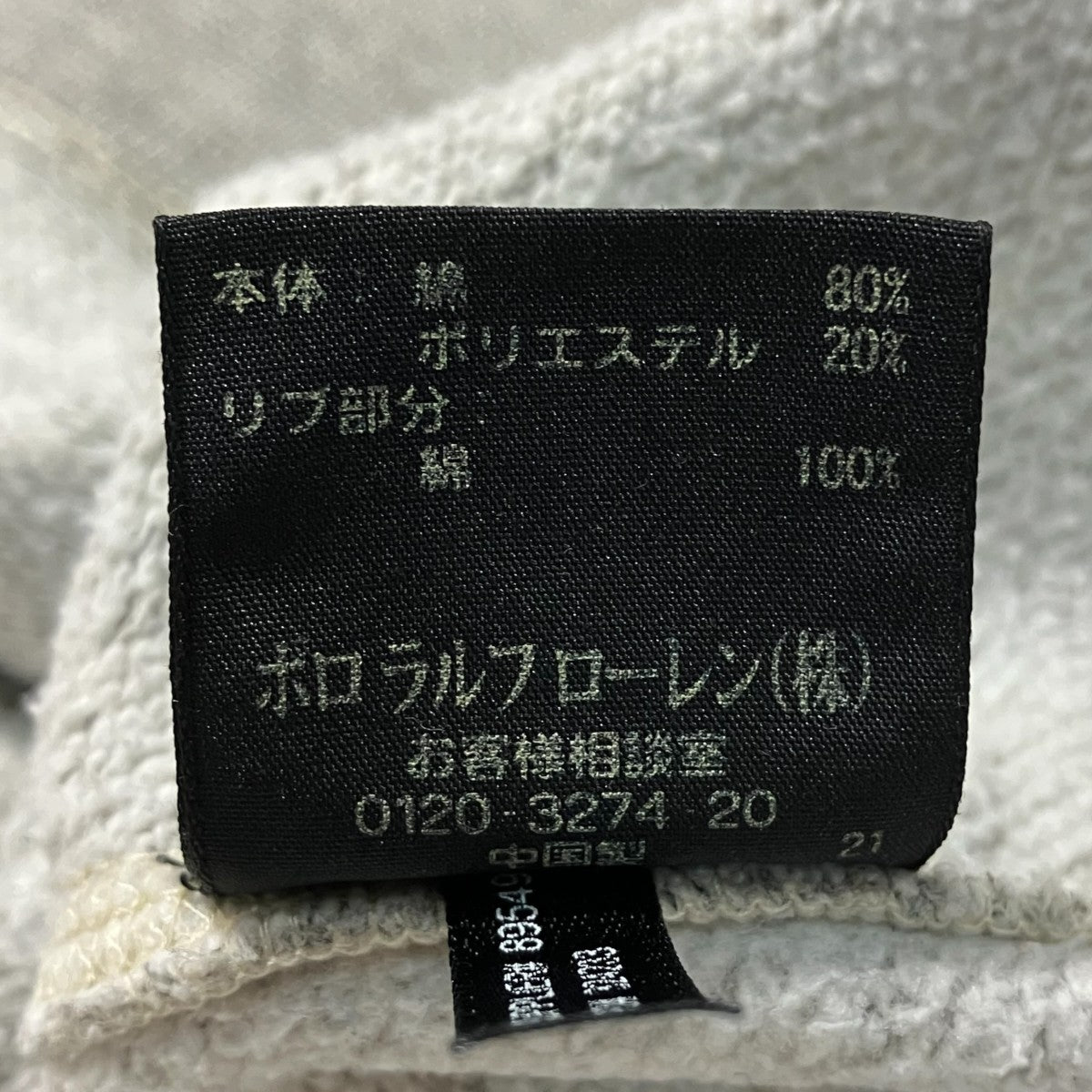 クルーネックスウェット