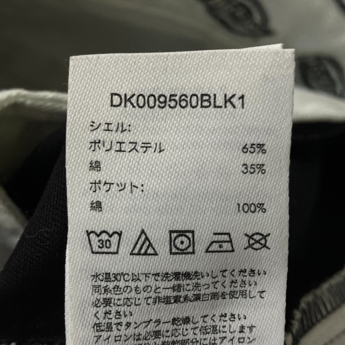 パンツDK009560BLK1
