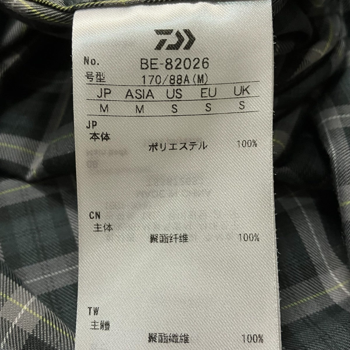 TECH SPORTS OPEN COLLAR SHIRT長袖シャツBE 82026