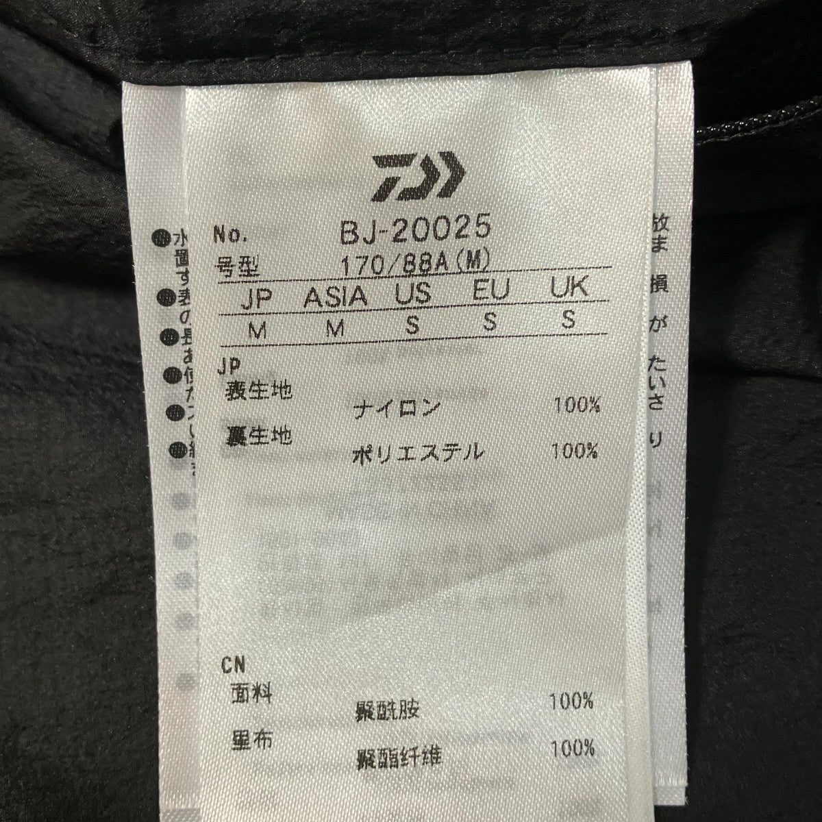 TECH WIND SHELL VESTナイロンべストBJ 20025