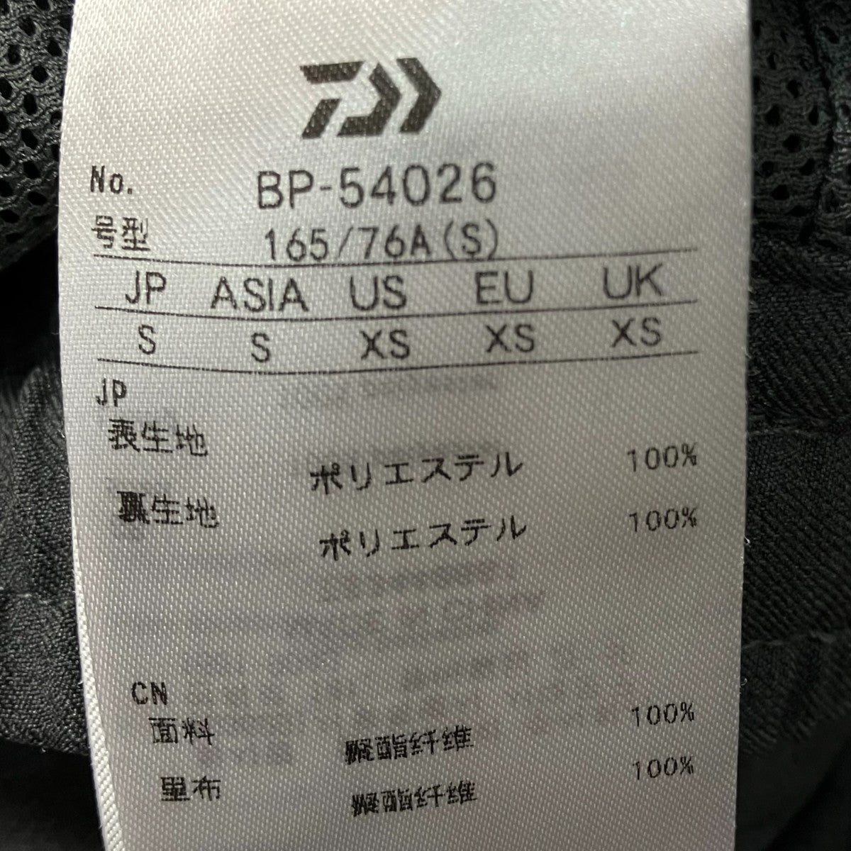 TECH WIDE EASY 2P TROUSERSテックパンツBP 54026