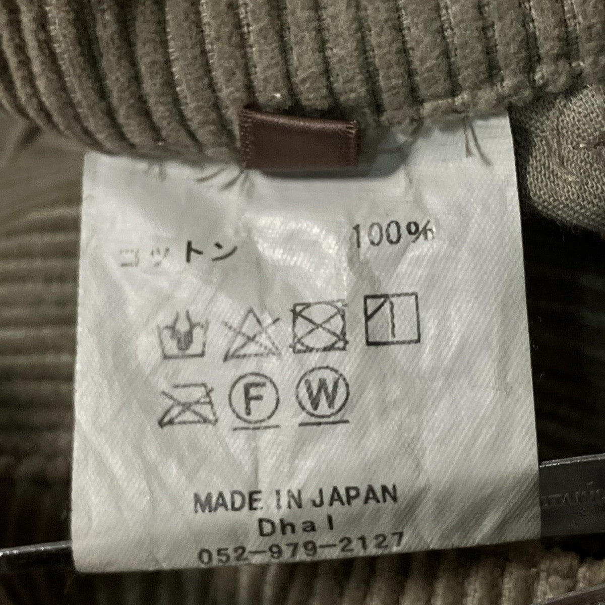 コーデュロイパンツ